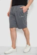 Шорти чоловічі, колір сірий XXL 244R6348 - изображение 3