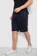 Шорти чоловічі, колір темно-синій XXL 244R6589 - изображение 3