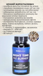 Нічний засіб для спалювання жиру MAV Nutrition Night Time Fat Burner 60 капсул - зображення 2