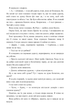 Панк 57 - Пенелопа Дуглас (9786171504011) - зображення 9