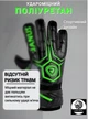 Вратарские профессиональные детские перчатки FOOTBALL MASTERS JANUS размер №6 на 8-10 лет черно-зеленые (JAN-06-G) - изображение 3