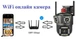 Вулична WiFi IP-камера HW-SM1-20S 12 Мп із 3 незалежними об'єктивами та PTZ - зображення 4