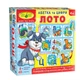 Настільна гра-лото "Абетка та цифри" , 8 ігрових полів 84375 - изображение 1