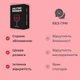 Настільна гра «(Не) п'яні кохані» 0021MG, для пар - изображение 8