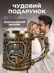 3D пивний келих з лицарем для пива 450 мл (CCD-003) - зображення 6