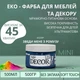 Эко-краска SIMBUD “DECOR” Сведи меня с ума - изображение 1