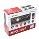 Автомагнитола со съемной панелью MP3 1097 BT - изображение 7