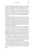 Академія. Книга 1 - зображення 10