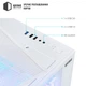 Корпус QUBE REEF ARGB White (REEF_GMNU3) - зображення 4