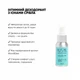 Дезодорант-сироватка для інтимної гігієни PLIS ME Wood&Sea travel розмір 50ml - зображення 2