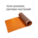 Теплые обои, обогреватель настенный Монокристалл, 120 Вт м/п, ширина 60 см - изображение 1