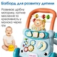 Детские ходунки - каталка с игровой панелью, 49х41х33 см, голубые - изображение 2