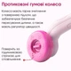 Детские ходунки - каталка с игровой панелью, 49х41х33 см, розовые - изображение 6