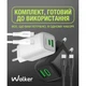 Сетевое зарядное устройство WALKER WH-75 (GAN 65W) + Type-C to Type-C, white - изображение 5