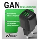 Мережевий зарядний пристрій WALKER WH-71 GAN 30W + Type-C to Type-C white - зображення 4