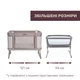 Кроватка Chicco Next2Me Forever 3 в 1 бежевый (79650.10) - изображение 8
