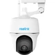 Камера видеонаблюдения Reolink B440 - изображение 3