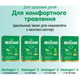 Детская смесь Nestogen 1 с лактобактериями L. Reuteri с рождения 1 кг (7613287103673) - изображение 4