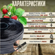 Стрічка емітерна Ø16мм крок 30см бухта 1000м 1,5л/год крапельна система зрошення грядок овочів полуниці томатів - зображення 2