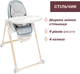 Стільчик для годування Chicco Polly Armonia Зелений (87140.60) - зображення 6