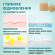 Силиконовый пластырь от послеоперационных рубцов, для шрамов после кесарева, швов, ожогов, 4х150 см. R9379 - изображение 7