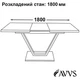 Стол кухонный раскладной RoMax Vegas 140х85 (180х85) см Loft Антрацит/Черный - изображение 6