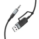 Кабель-перехідник Type-C+USB на 3,5 мм mini jack HOCO 2-in-1 Digital Audio Conversion Cable (1m, DAC). Black - зображення 5