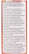 Безалкогольний газований напій Schweppes Citrus Mix 330мл - зображення 7