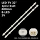LED підсвітка TV 32" inch 600mm 8-led SSC_32LJ61_HD_S SSC_32LJ61_HD_8LED SSC_Y19_32LM63_REV00_191115 1pcs=1set - изображение 1