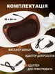 Массажная подушка для шеи или головы Massage Pillow для нормализации кровообращения и снятия напряжения - изображение 5