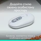 Мышь Logitech Pop Mouse with Emoji Off-White (910-007411) - изображение 7