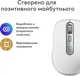 Мышь Logitech MX Anywhere 3S for Mac Pale Grey (910-006946) - изображение 3