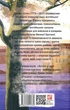 Емма. Остін Дж. Фоліо - изображение 2