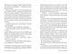 Гра в брехню. Рут Веа. Видавництво РМ - зображення 4