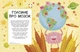 Дивовижний мозок. Ця книжка повна мізків: усілякі мізки та як вони працюють - изображение 4