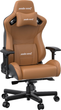 Крісло ігрове Anda Seat Kaiser 2 Size XL Brown (AD12XL-07-K-PV-K01) - зображення 3