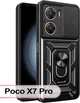 Чехол для смартфона BeCover Military для Poco X7 Pro Black (BC_713463) - изображение 2