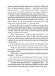 Тінь мертвого бога - Я. Шевченко (9786178606015) - изображение 6