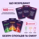Игра для компании Orner Обороты (orner-2686) - изображение 3