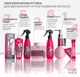 Маска-филлер для волос Lady Wow Keratin Ampoule Кератиновая 480 мл (7204) (4823080007204) - изображение 7