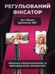 Штатив для телефона фотокамеры для съемки трипод с пультом телескопический для контента - изображение 4