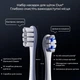 Умная зубная электрощетка Oclean X Pro Digital Electric Toothbrush Glamour Silver (6970810552560) - изображение 6