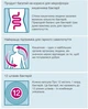 Пробиотик Pro 12 LR Health & Beauty, 30 капс - изображение 2
