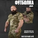 Мужская Футболка кулир пиксель размер L - изображение 6