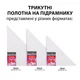 Полотно на підрамнику Santi трикутне рівнобедрене 35х35х49.5 см 280 г/м2 грунтоване дрібнозернисте 100% бавовна (955432) - зображення 3