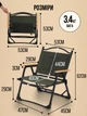 Раскладной стул с низким сиденьем Eagle Rock складное кресло Олива (CHAIR50052) - изображение 4