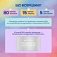 Карточки саморефлексии Orner Разговор с собой (orner-2971) - изображение 7