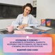 Карточки саморефлексии Orner Разговор с собой (orner-2971) - изображение 13