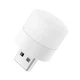 Лампочка USB Портативная мини лампа USB светодиодная белая - изображение 3