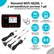 4G антенний комплект для авто Novatel 6620 та 2 антени 7 Дб - зображення 1